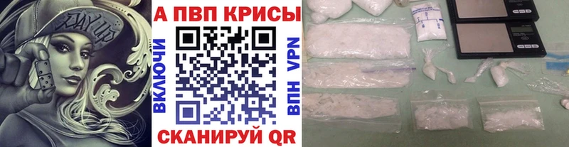 Наркошоп купить А ПВП  Марихуана  КОКАИН  Мефедрон  Гашиш  Димитровград