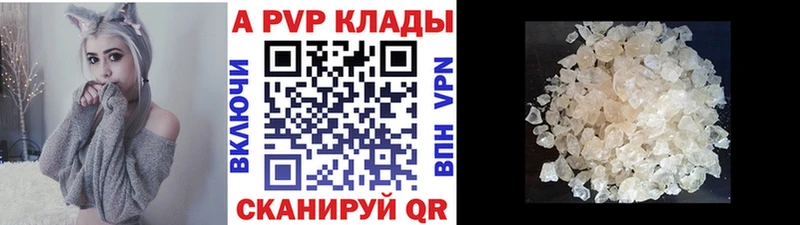 Alpha-PVP VHQ  Купить где  Димитровград 