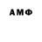 Альфа ПВП крисы CK Samuel Ackah