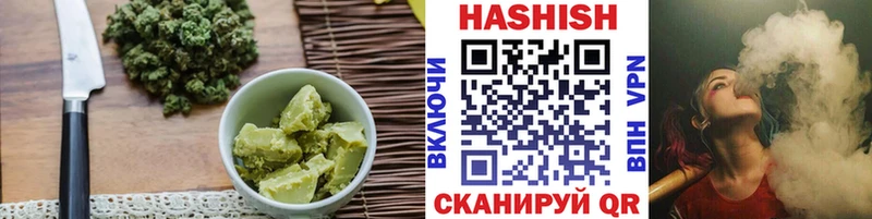 Купить где  Димитровград  Cannafood марихуана 