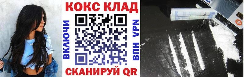 Купить закладки  Димитровград  COCAIN Боливия 