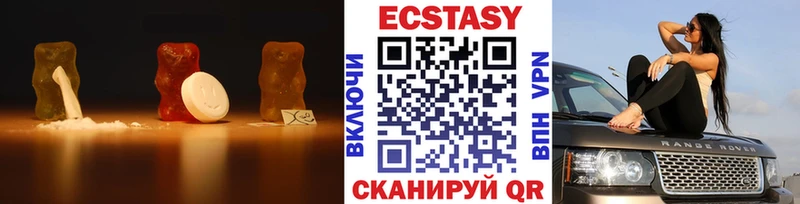 Купить где  Димитровград  Ecstasy louis Vuitton 