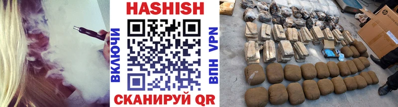 Купить закладки  Димитровград  Гашиш хэш