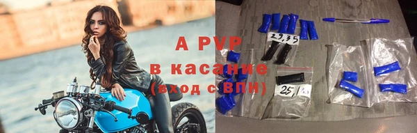 первитин Козловка