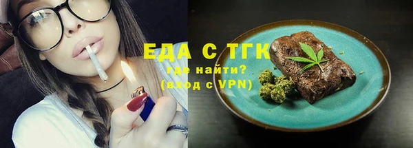 первитин Козловка
