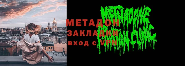 первитин Козловка