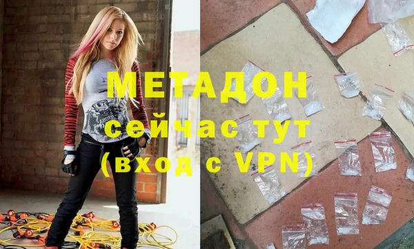 скорость mdpv Кодинск
