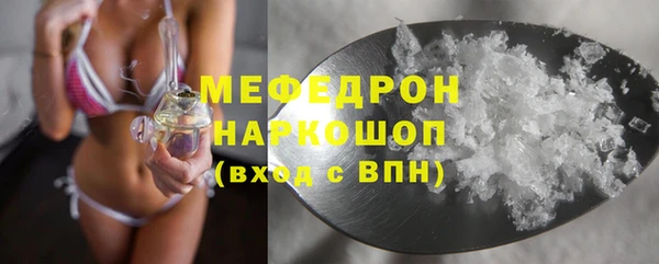 первитин Козловка
