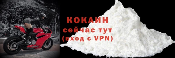 первитин Козловка