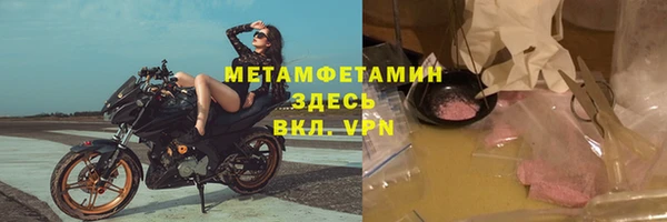 скорость mdpv Кодинск