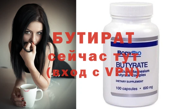 скорость mdpv Кодинск
