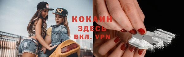 скорость mdpv Кодинск