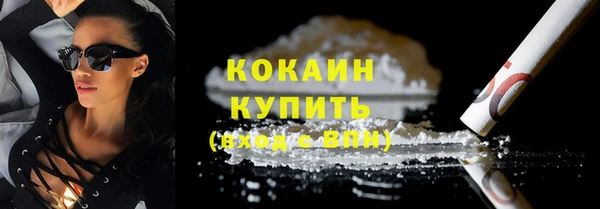 первитин Козловка