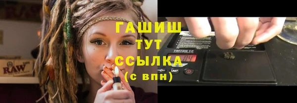 первитин Козловка