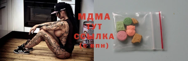 первитин Козловка