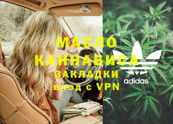 скорость mdpv Кодинск