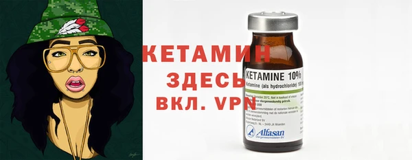 первитин Козловка