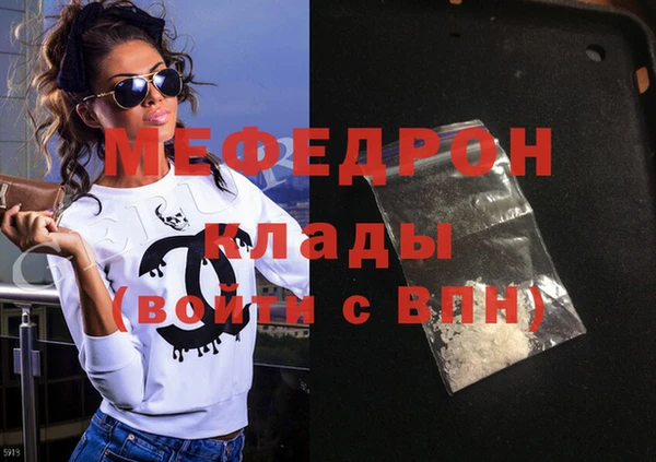 первитин Козловка