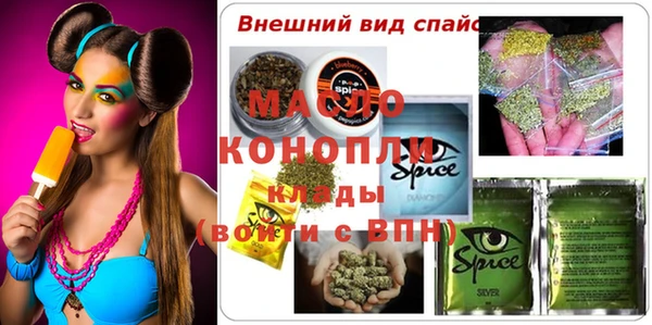 первитин Козловка