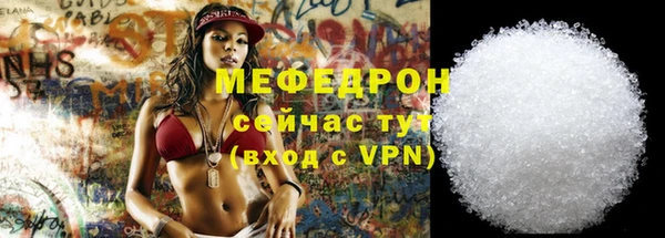 скорость mdpv Кодинск
