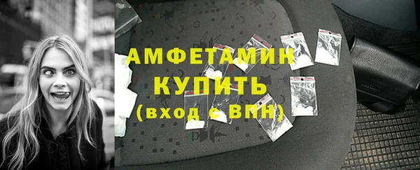 первитин Козловка