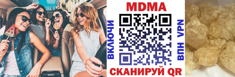 Купить закладки  Димитровград  МДМА Molly 