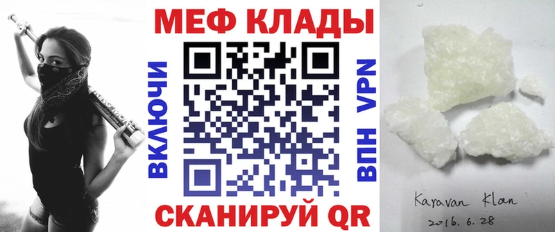 МЯУ-МЯУ 4 MMC  Купить  Димитровград