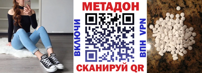 Купить закладки  Димитровград  Метадон мёд 