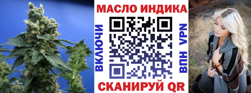 ТГК вейп с тгк  Купить где  Димитровград 