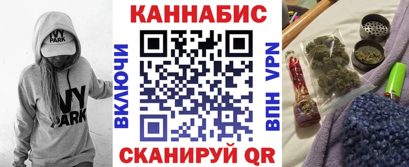 Купить где  Димитровград  Марихуана White Widow 